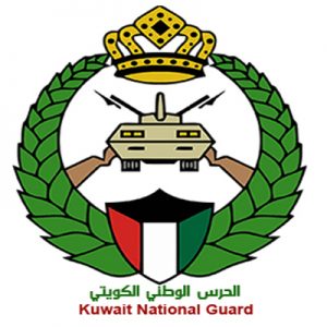 الحرس الوطني الكويتي 